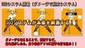 暴れん坊TENGO