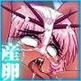 女魔王カーレン 恥辱まみれの絶頂産卵生中継!