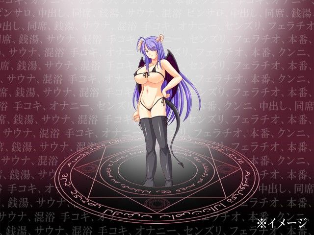 d_050367淫魔来臨〜ショタを筆おろし〜の同人エロゲー画像3
