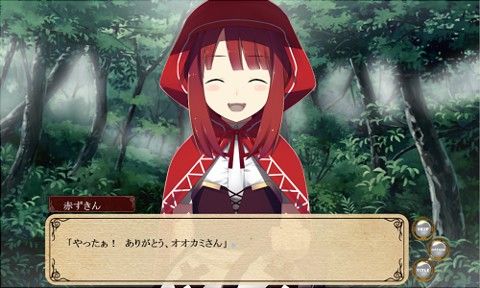メルヘンメルヘンII-エッチな童話セカイ- サークルぱぐそふと エロ画像2