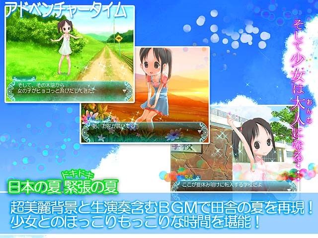 田舎でイこう！ oopstudio エロ画像2