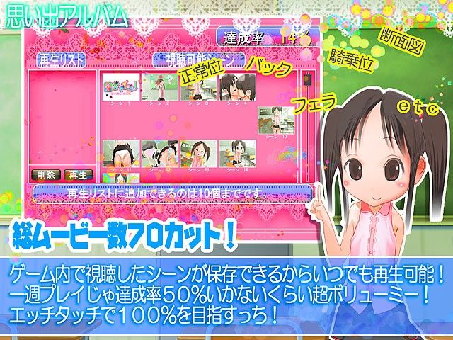 田舎でイこう！ oopstudio エロ画像4
