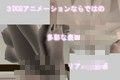 幼なじみはハーフで巨乳な女の子 ギリモザバージョン