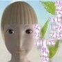 幼なじみはハーフで巨乳な女の子 ギリモザバージョン