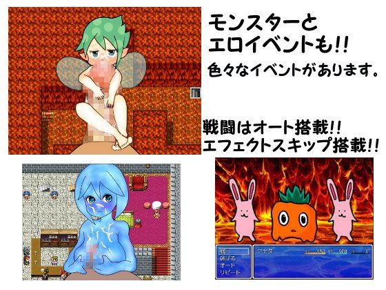DRAGONTOWER自由気ままの冒険記～エロい事やっちゃいます～ ドラゴンクエスト エロ画像3