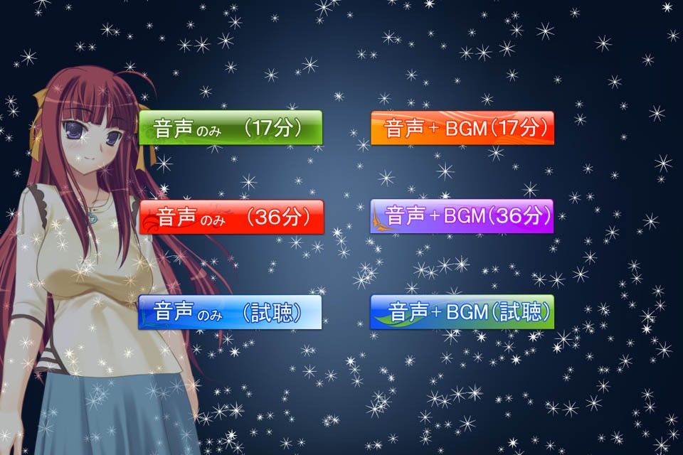 ねむり姫 画像2