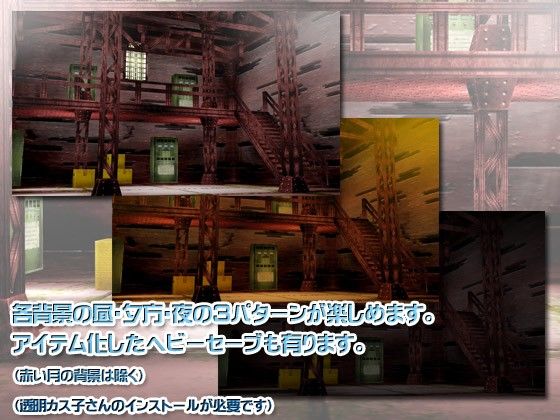 3Dカスタム-汎用背景 画像2