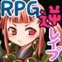 もののけクエスト（怪） 〜妖怪っ娘からの逆レ●プ挑戦状！！〜