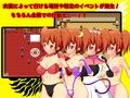 サモンズガール