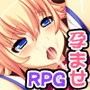 魔王様の孕ませ道中記