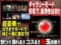 お触り半裸学園