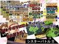 シスターファーム2-ファンデVer-