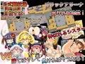 シスターファーム2-ファンデVer-