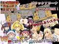 シスターファーム2-チークVer-