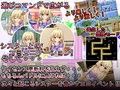 シスターファーム2-チークVer-