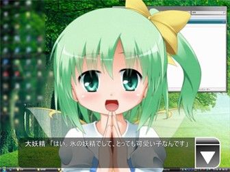 デスクトップの大妖精 ねここや エロ画像3
