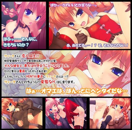 俺とヴィータとワンルーム スタジオ☆ひまわり エロ画像4