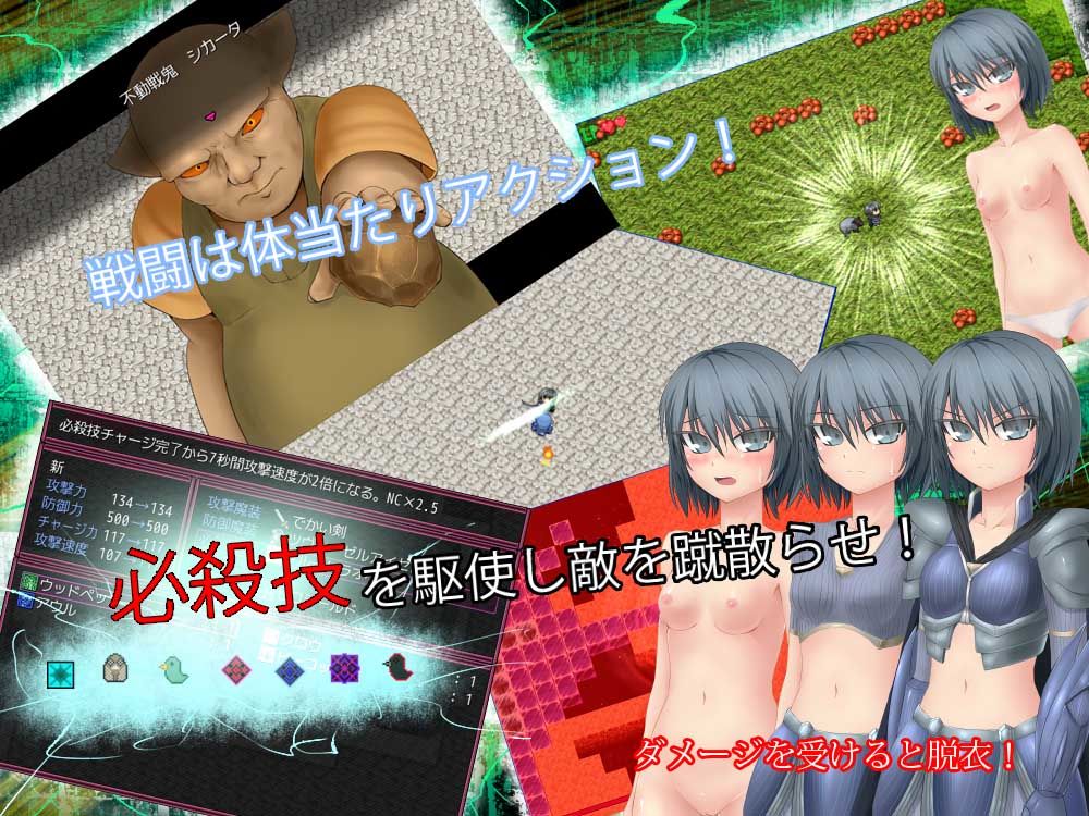 d_051688SILENT MAGICの同人エロゲー画像1