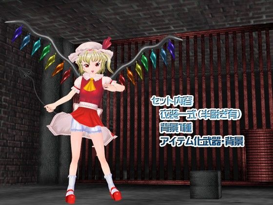 3Dカスタム-Frandle Angel Cure エロ画像2