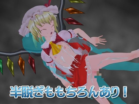 3Dカスタム-Frandle Angel Cure エロ画像3