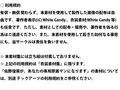 佐野俊英があなたの専用原画マンになります 衣装素材集C - 体操服 -