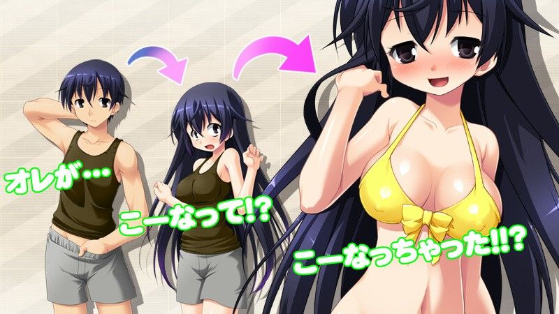 夏休みを可愛い女の子で過ごす方法(モニスタラッシュ/a Matures) - FANZA同人