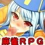 DragonMahjongg3〜伝説編〜