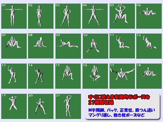 3D リアルデッサン人形 画像2