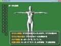 3D リアルデッサン人形