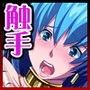 聖隷の姫君ステア 〜ストゥーム・コアの伝説〜