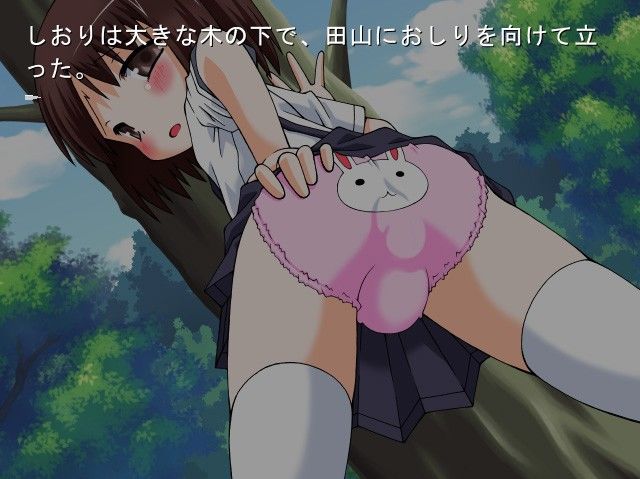 しおりの排泄日記 ぱんつ工房 エロ画像3