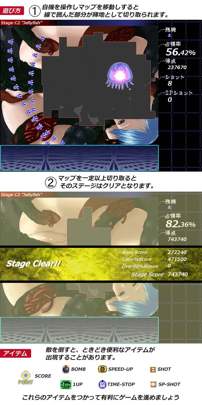 囲って犯せ！！陣取りゲーム触手淫辱 elle-叢神 エロ画像2