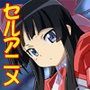 魔法少女エル 〜こんなコトなら魔法少女にならなければよかった…〜