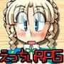 くえすと＆クエスト〜遊歴の王女オーレリィ編