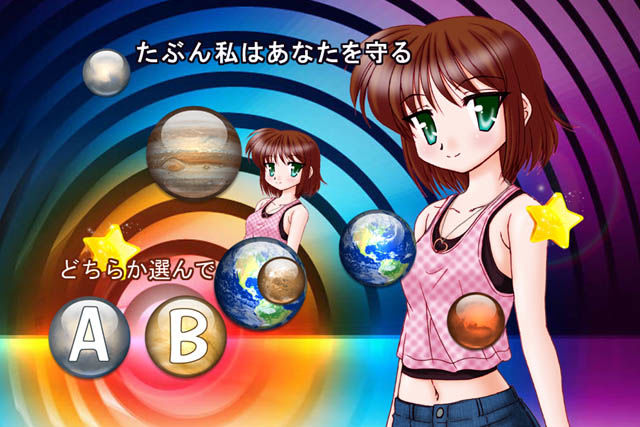 クーデレ彼女とシュールな愛 画像1