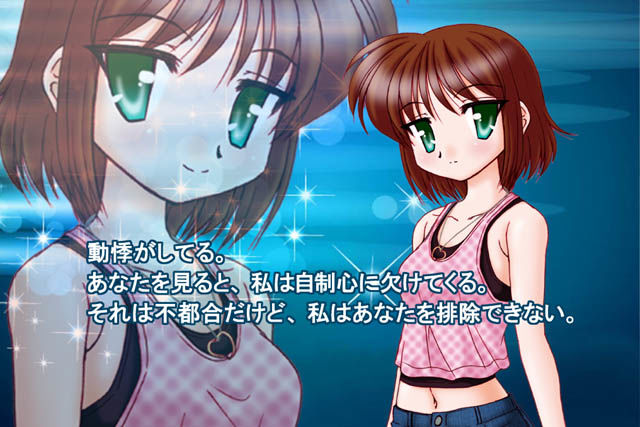 クーデレ彼女とシュールな愛 画像3