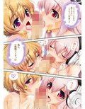 マジそに子3 SLEEPING CUTIE 〜DL.ver〜