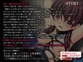 す、好きにしても…いいですよ？ 〜家庭教師と教え子のアブノーマルな関係〜