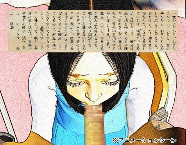 子篭め花 田村十百朗 エロ画像2