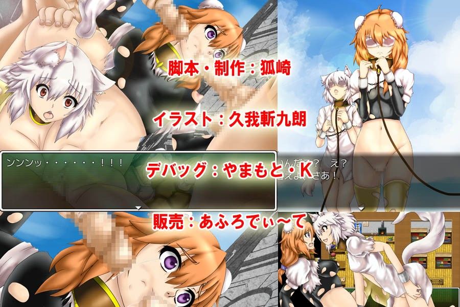 奴●少女レノ 画像3