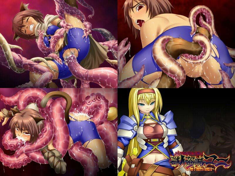 触手魔界の虜囚～尻尾責めと肛虐に屈服した獣人盗賊ユニ モニスタラッシュ/a Matures エロ画像3