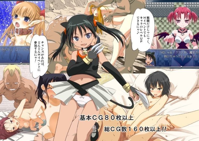 鈴香の冒険 船場きっちん エロ画像2