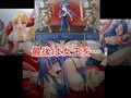 反逆勇者と強欲女王と巻き込まれた魔王