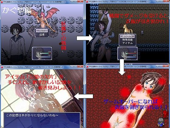 ○霊-零-～淫乱でエッチな過去の記憶を覗き見る～ キマイラ エロ画像2