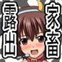 みんなの肉便器〜露出系アイドルプロデュース〜