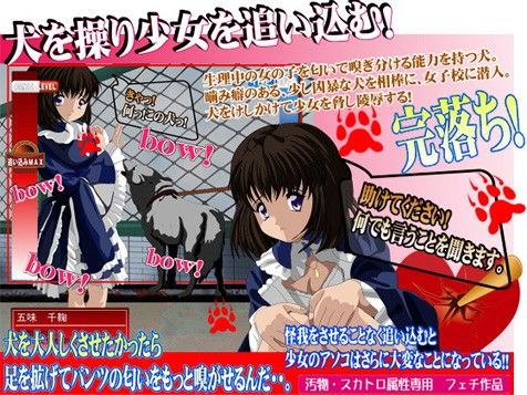 ナプキン少女を見つけ出し開脚させよう JIRO エロ画像2