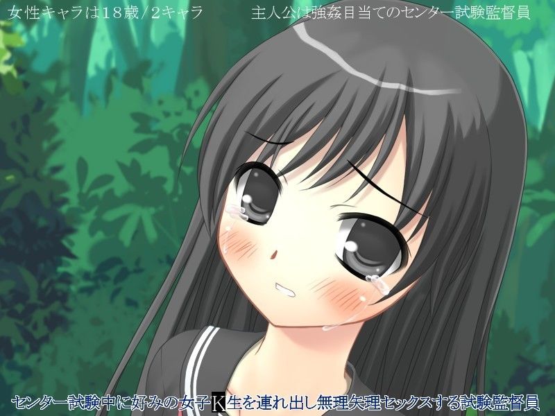 センター試験中に好みの女子校生を連れ出し無理矢理セックスする試験監督員 しまった！ エロ画像4