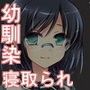 キミノオモイ