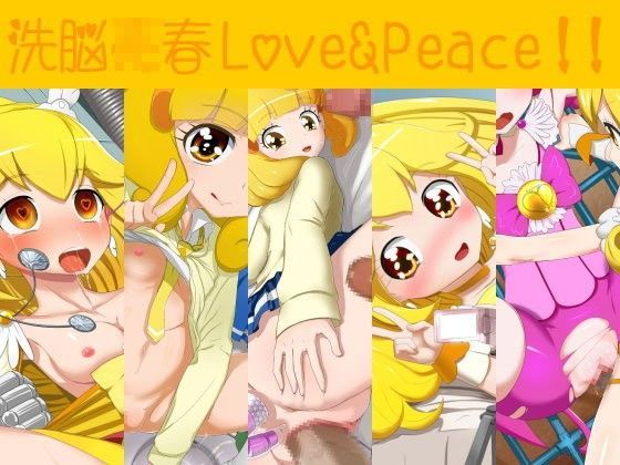 【tvtokyo.jp 同人】【100円】洗脳売春Love＆Peace！！ 