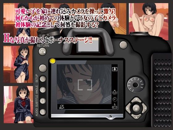 Hな写真撮影-初めてなのに撮られちゃった！ TetraGun エロ画像2